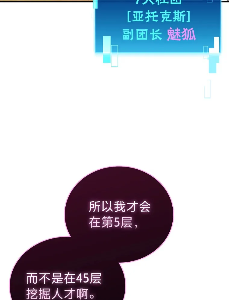 54.旷野之狼一锅端142