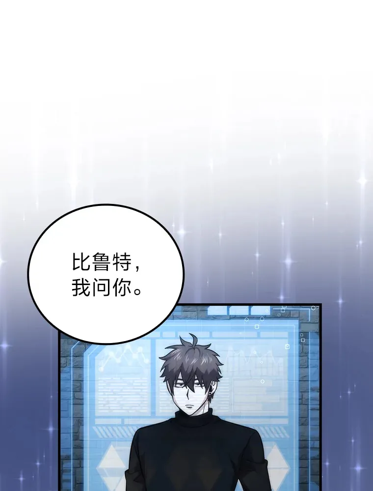 53.一人斗旷野之狼75