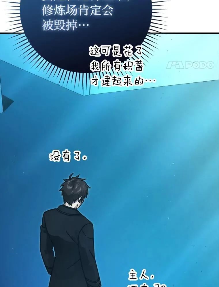 60.第一次更新段位16
