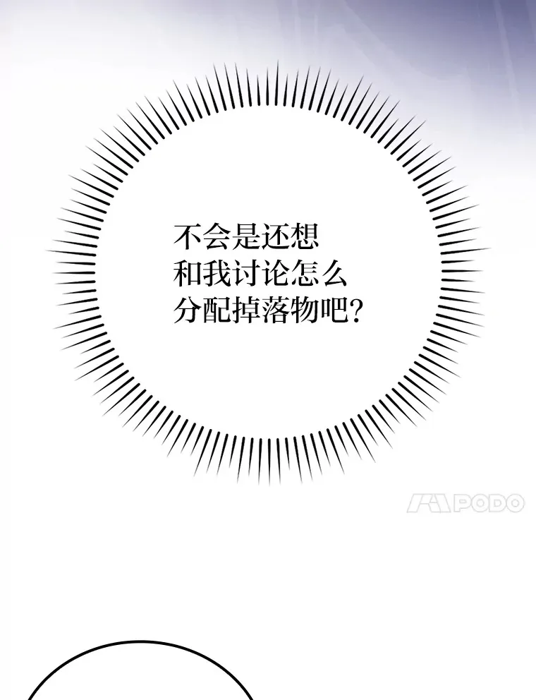 45.憎恶战士来两位53