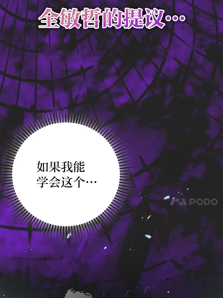 37.练神功偶遇美女32