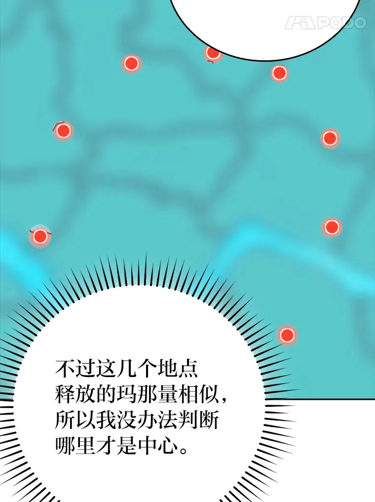 31.敲诈大耳怪一笔92