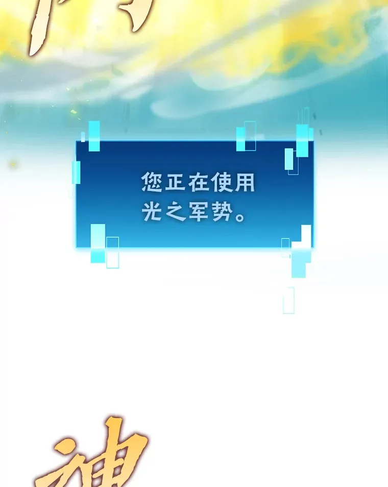 41.风头正盛新猎人115