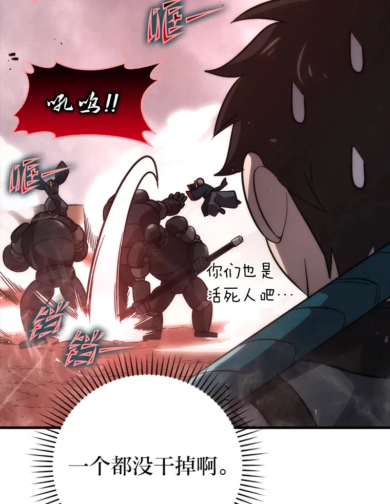 48.太正直也不太好136