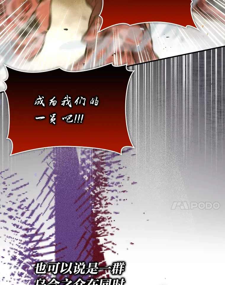 45.憎恶战士来两位6