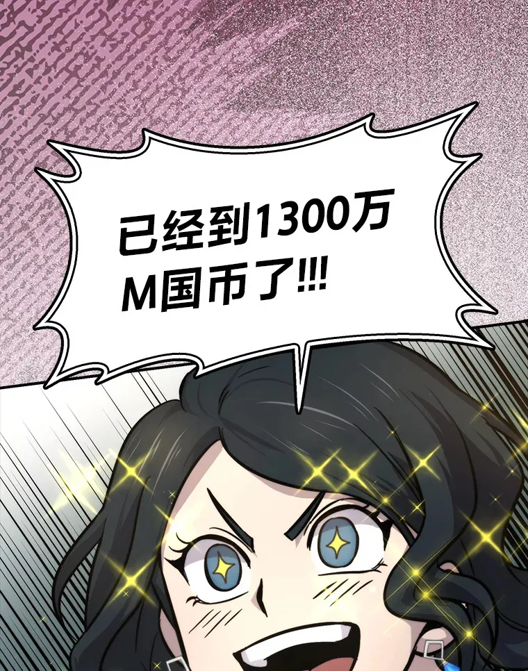 38.蒙面竞拍大手笔117
