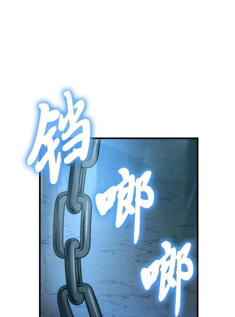 75.试炼之塔第六层97