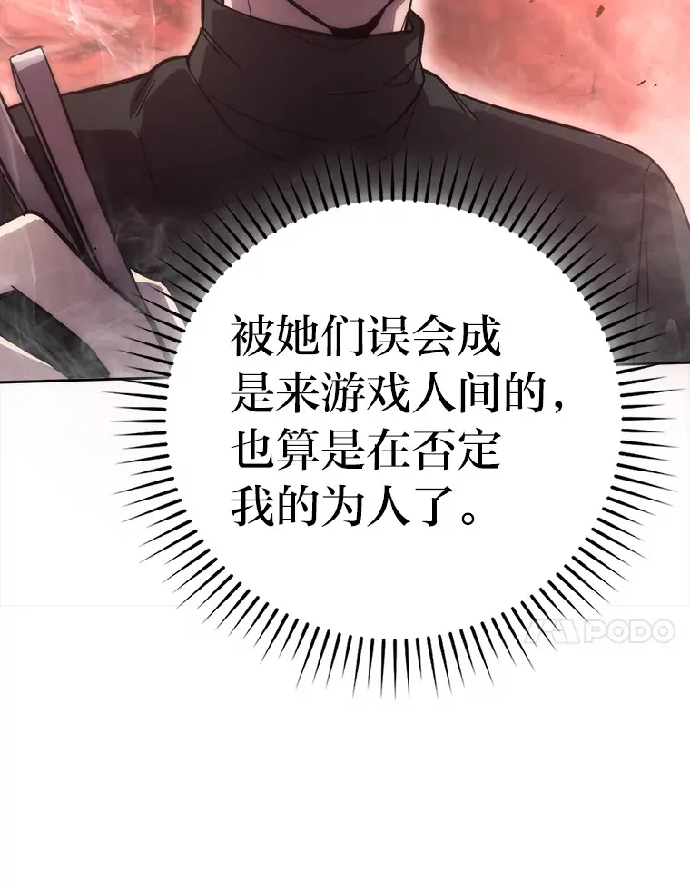 46.一杯美式定计谋119
