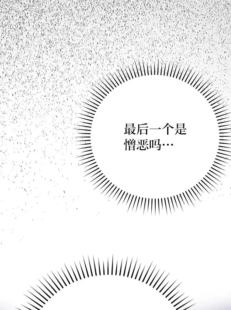 44.亡灵军众为吾起124