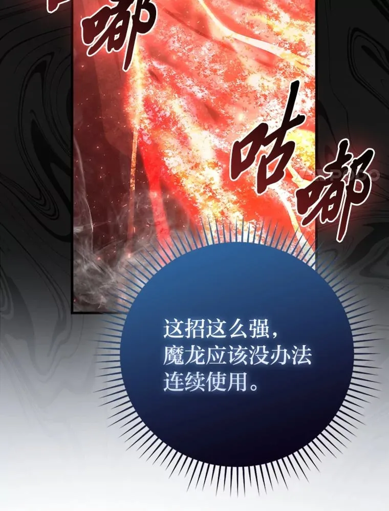 59.远古神兽的力量16