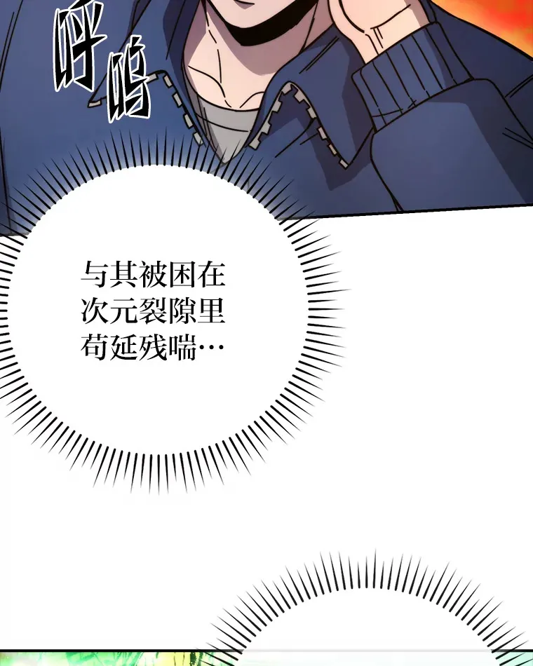 34.古代神兽当宠物65