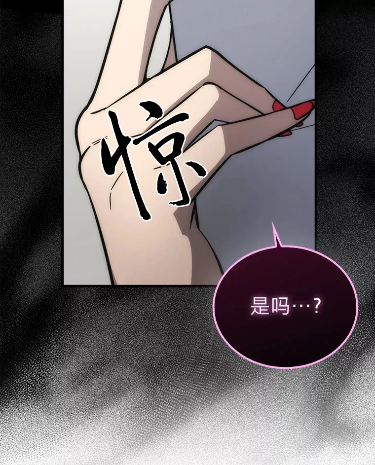 54.旷野之狼一锅端157
