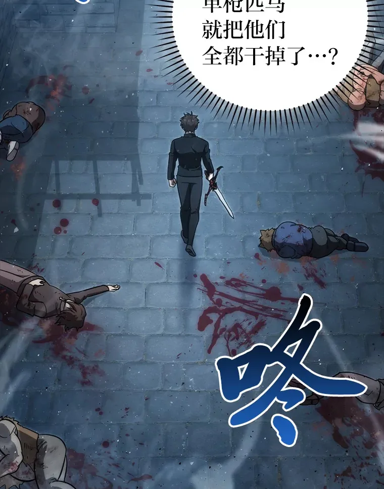 53.一人斗旷野之狼101