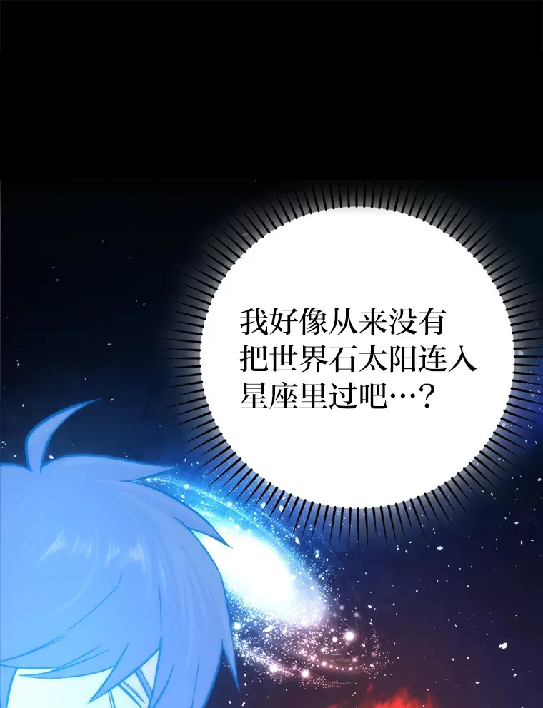 45.憎恶战士来两位131