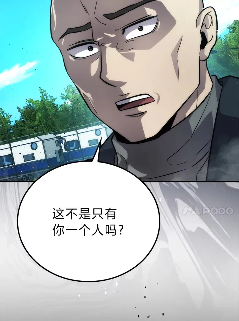 43.死亡之城门洞开75