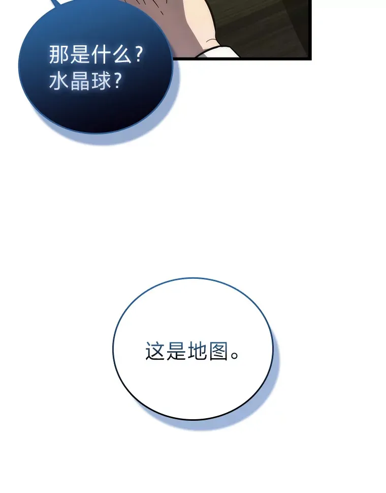 52.相见即是种缘分21