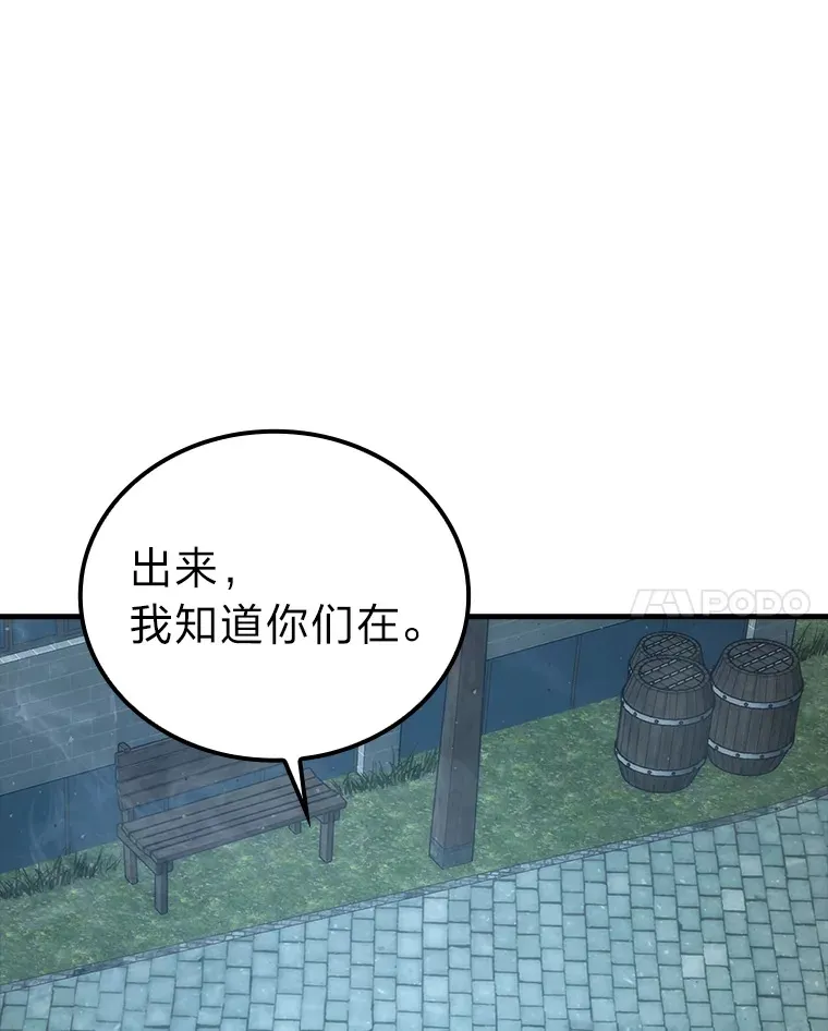 53.一人斗旷野之狼137