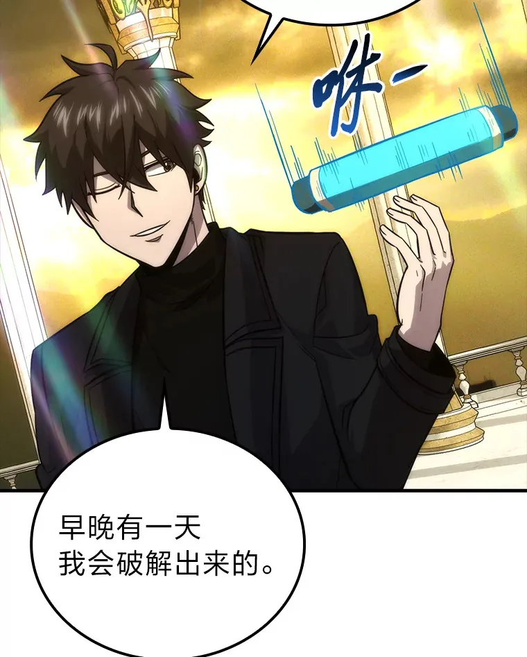 55.解锁隐藏的关卡57