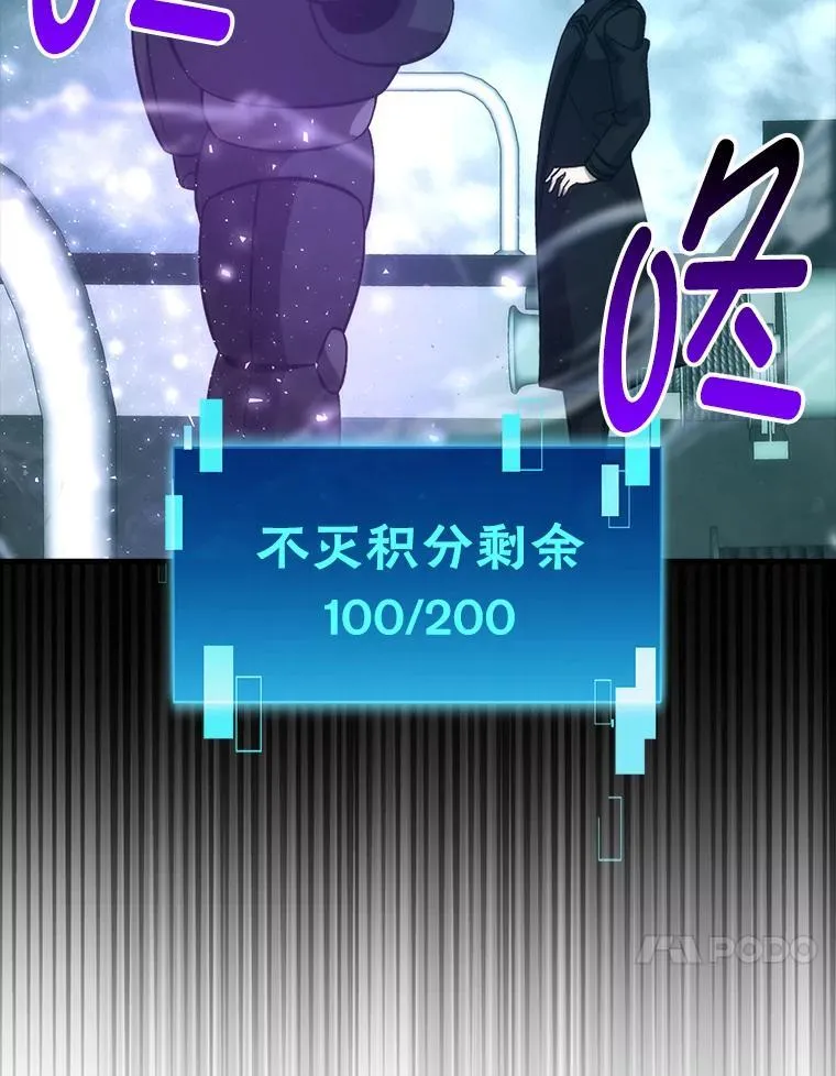 69.发现黑蛇会96