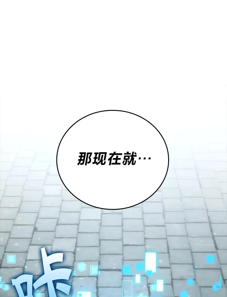54.旷野之狼一锅端132