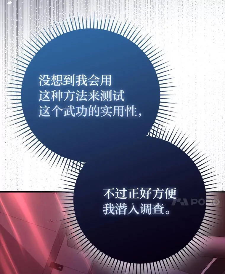 62.秘密调查58
