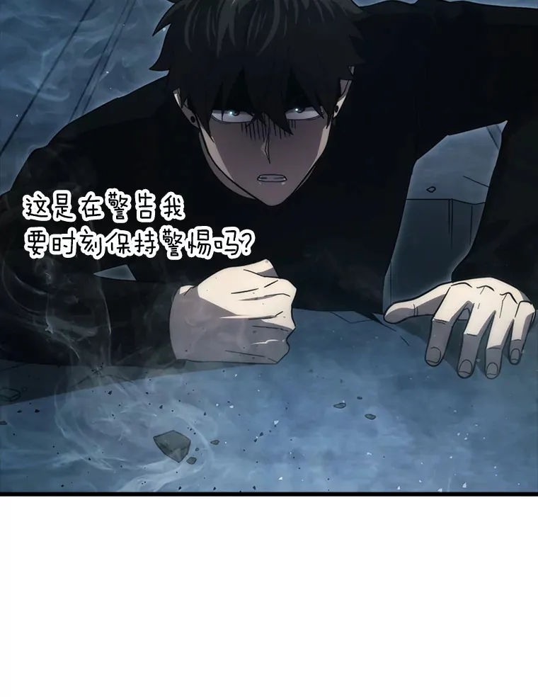 50.霜巨人不灭咒现151