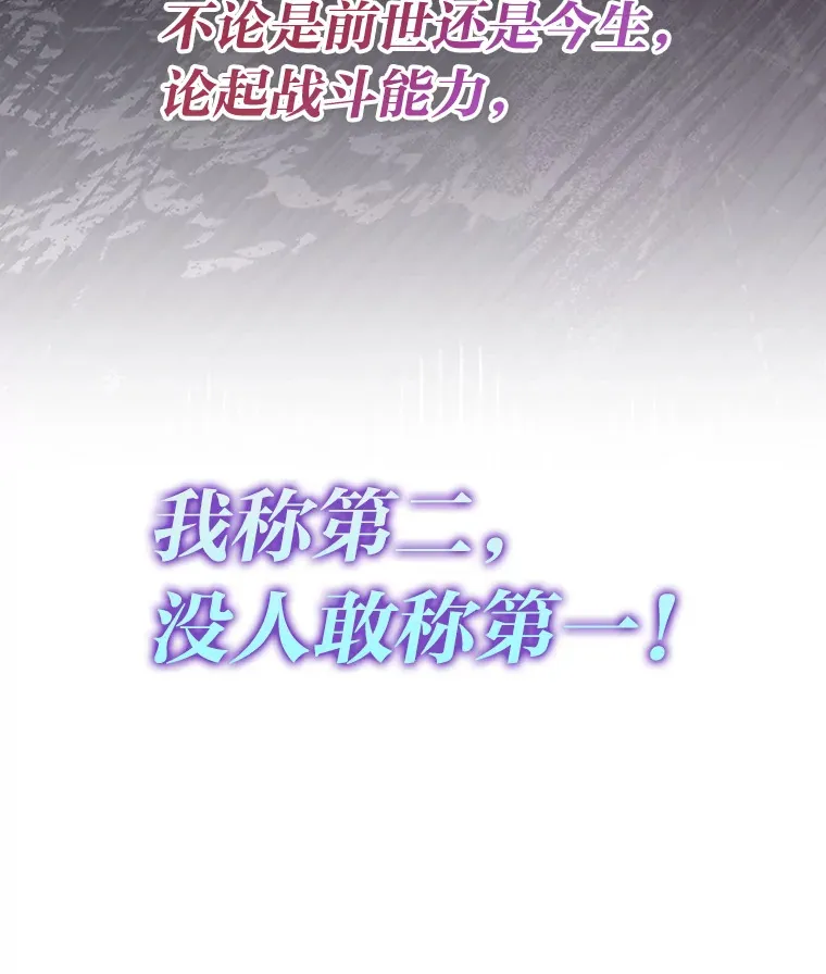 33.力量悬殊斗饿狼37