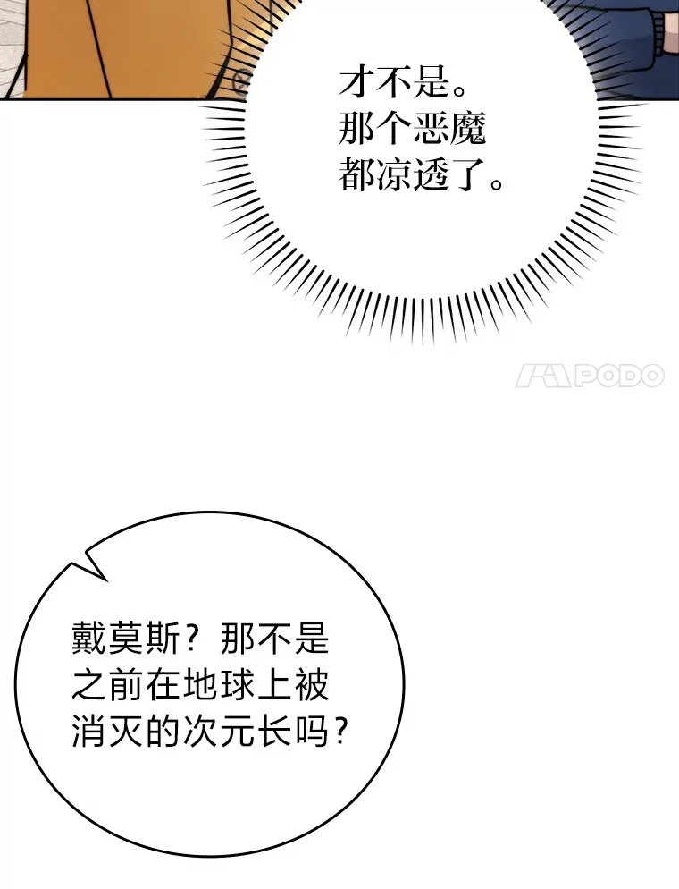 31.敲诈大耳怪一笔33