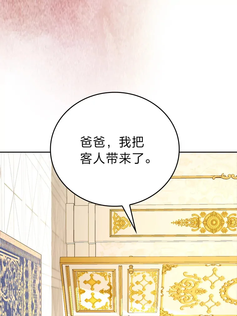 30.忘恩负义的精灵96