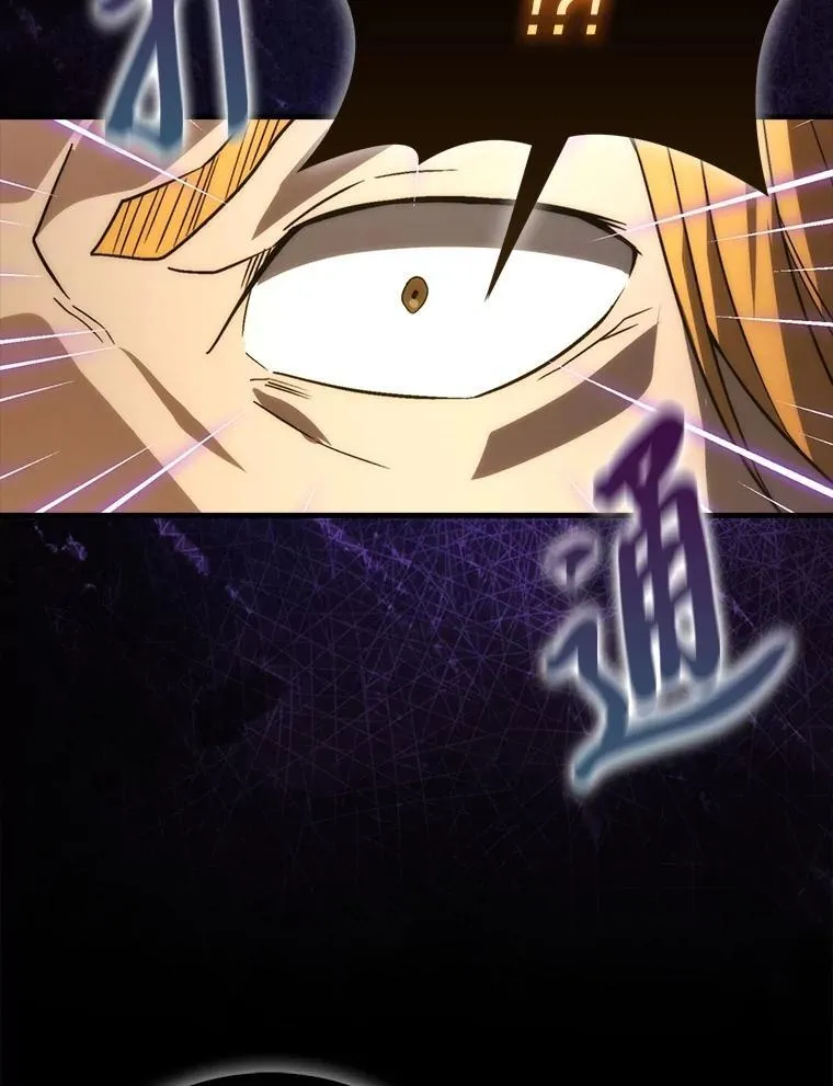 78.蚁后的追杀令126