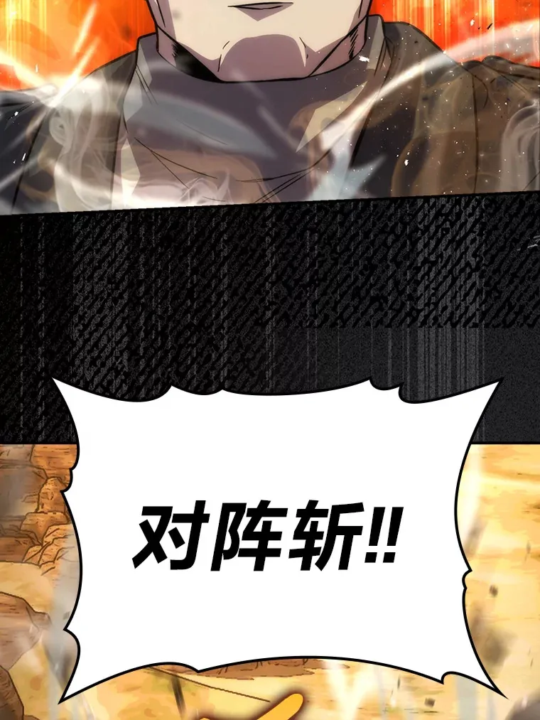 43.死亡之城门洞开90