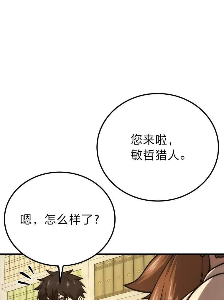 67.妹妹觉醒啦108