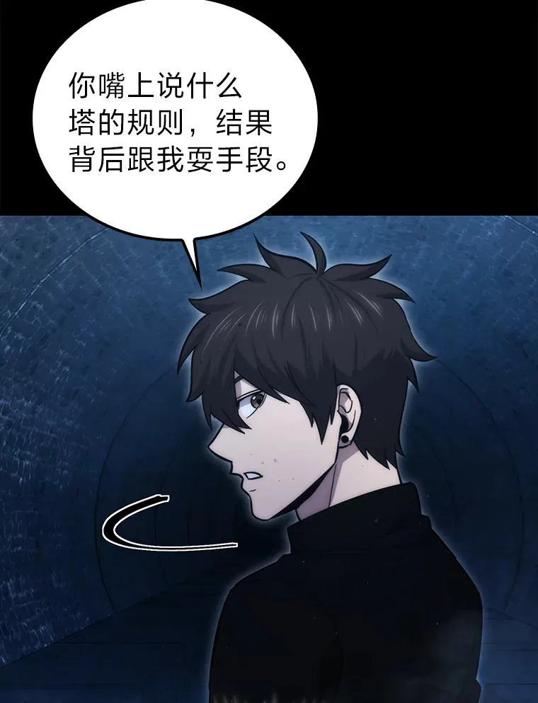 51.超感知觉自激活61