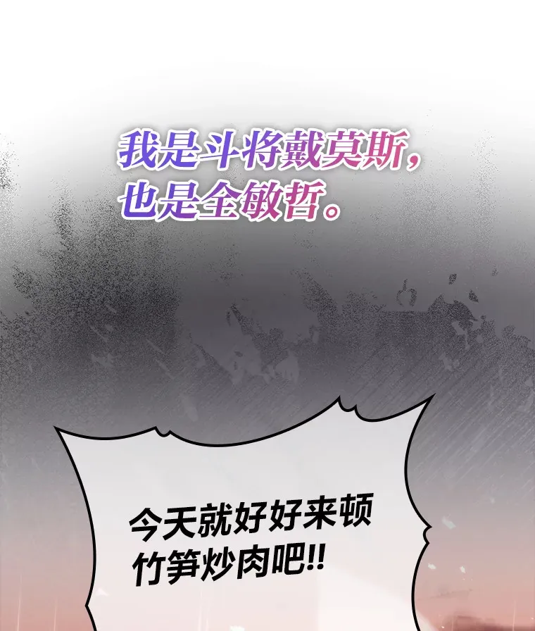 33.力量悬殊斗饿狼34