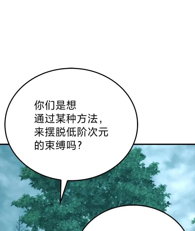 71.凯旋而归21