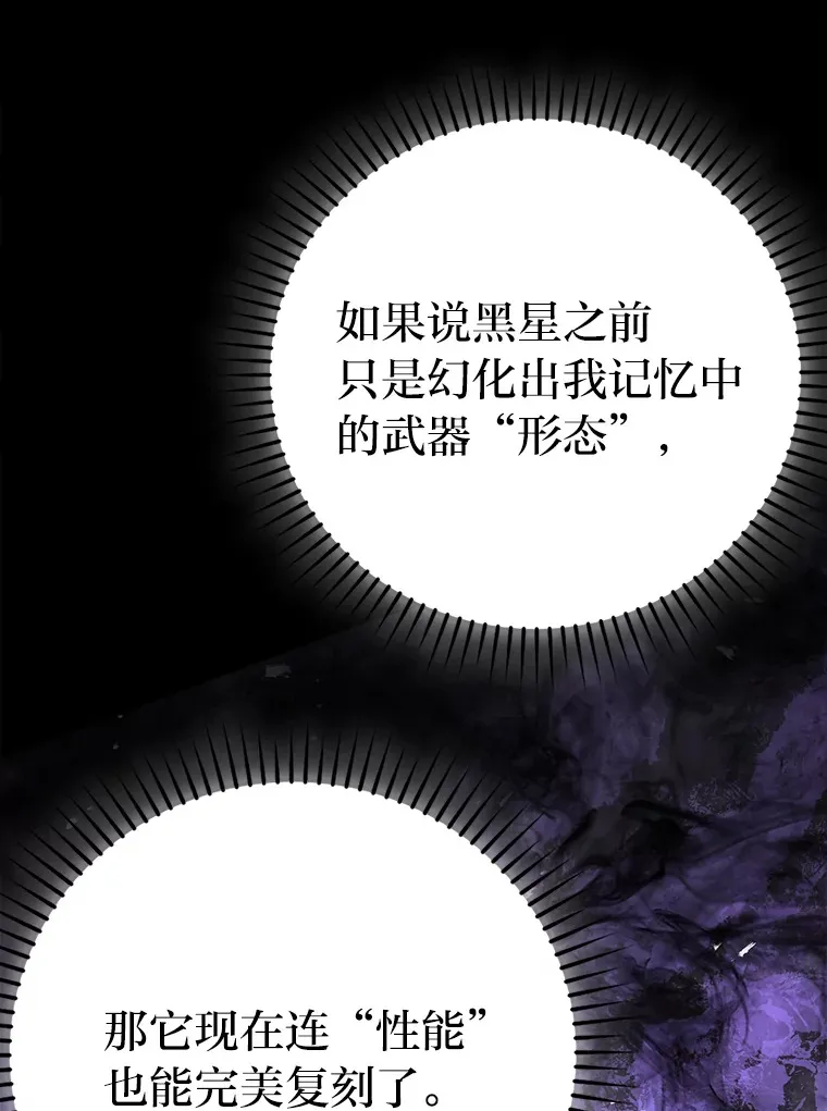 39.拍卖会巧遇宿敌117
