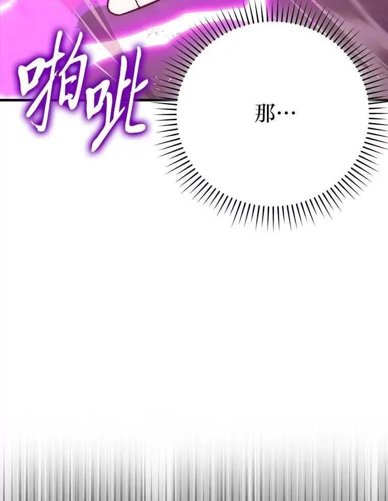 75.试炼之塔第六层28