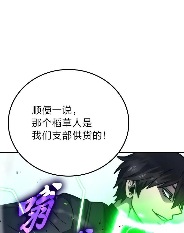 60.第一次更新段位97