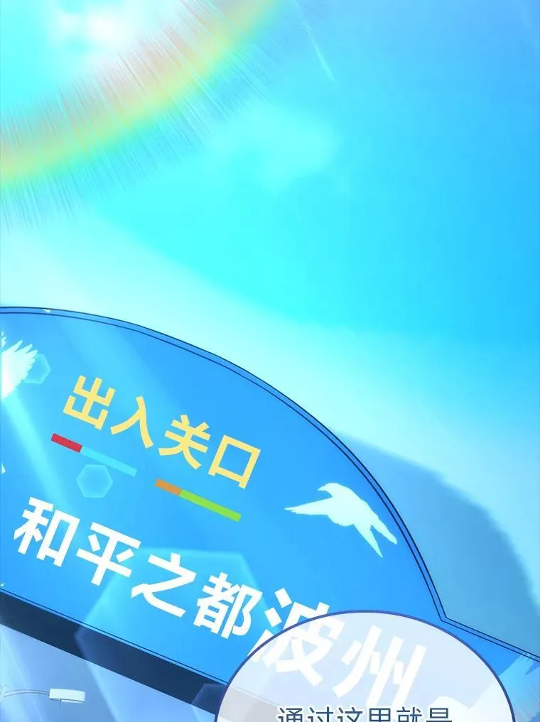 67.妹妹觉醒啦114
