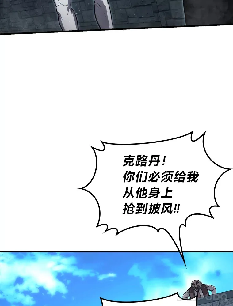 53.一人斗旷野之狼84