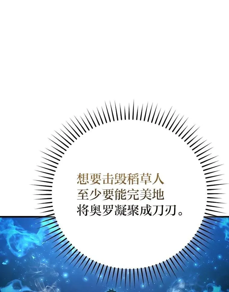 60.第一次更新段位126