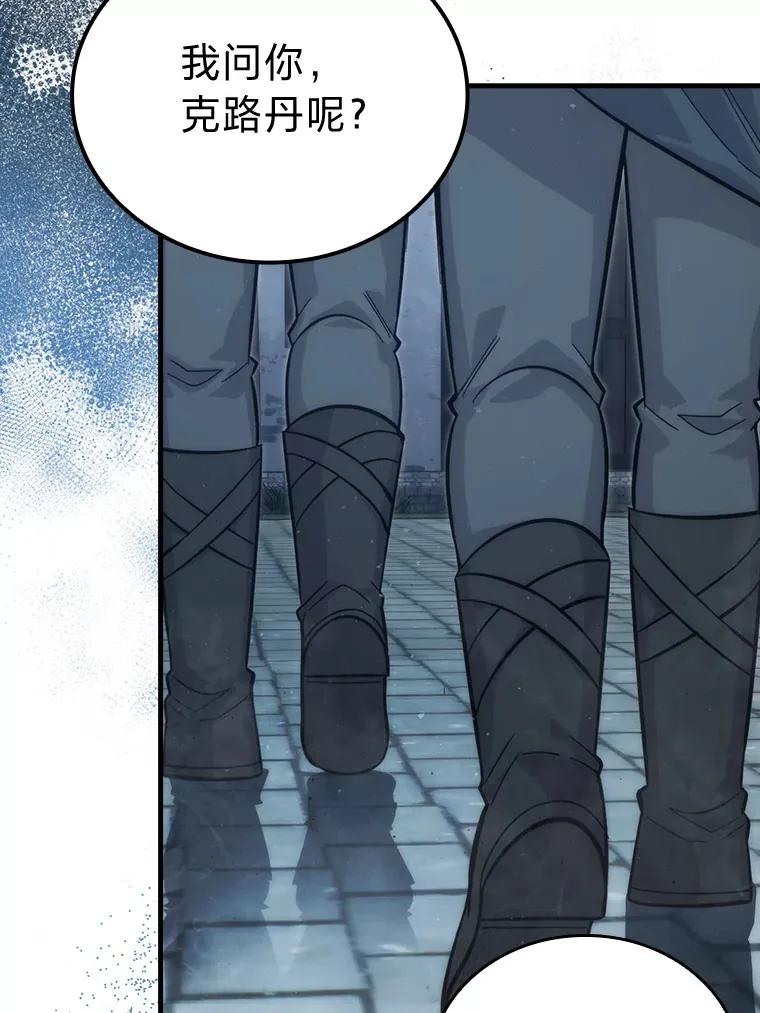 54.旷野之狼一锅端7
