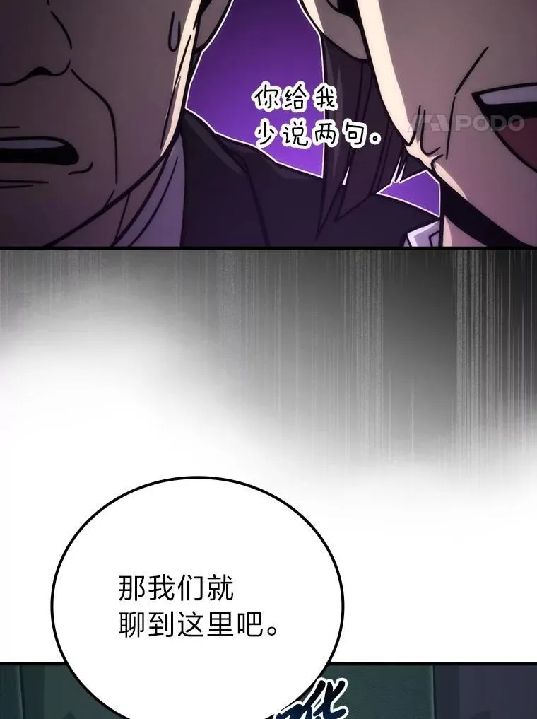 61.新段位认证74
