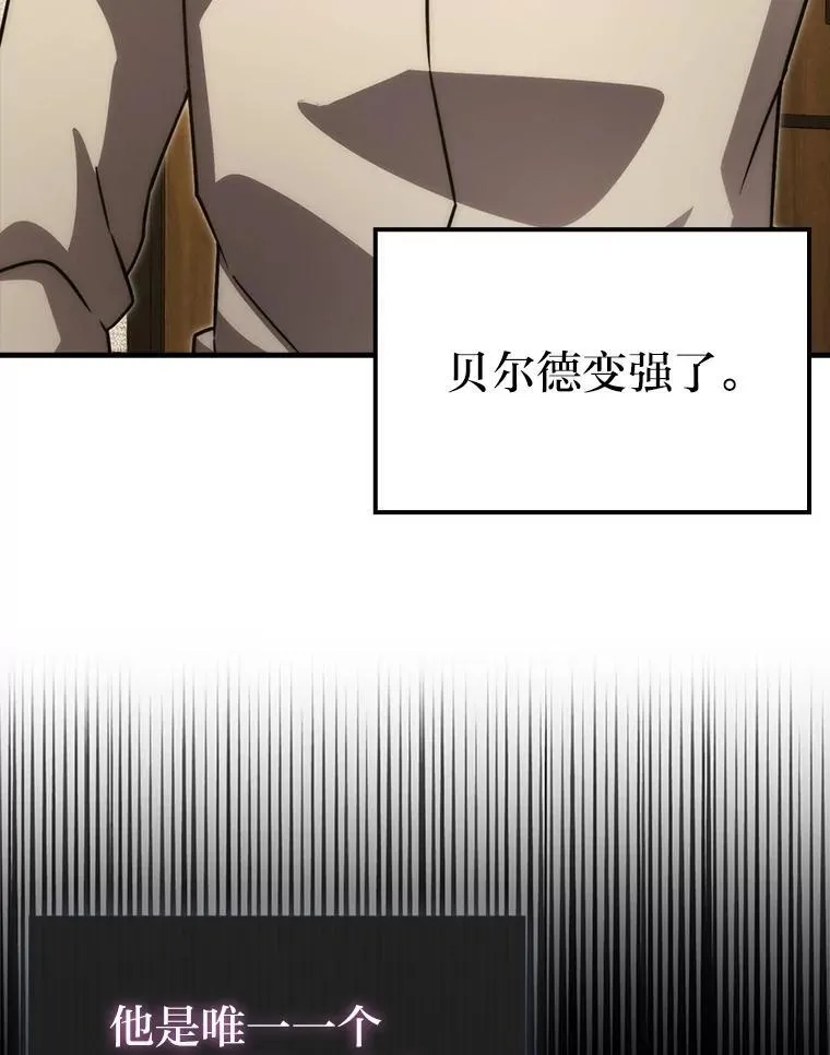 66.恶魔的阴谋41