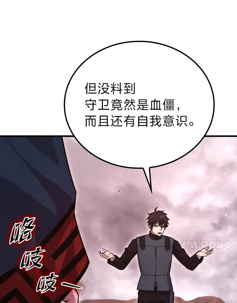 48.太正直也不太好22