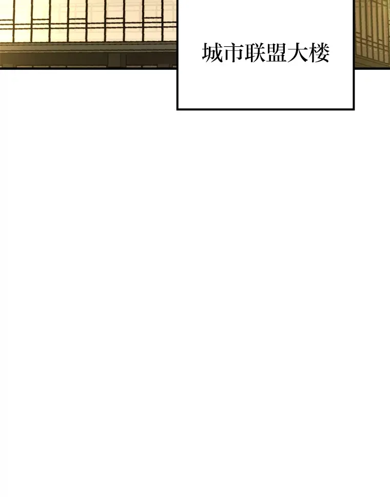 36.求知旺盛的地精2