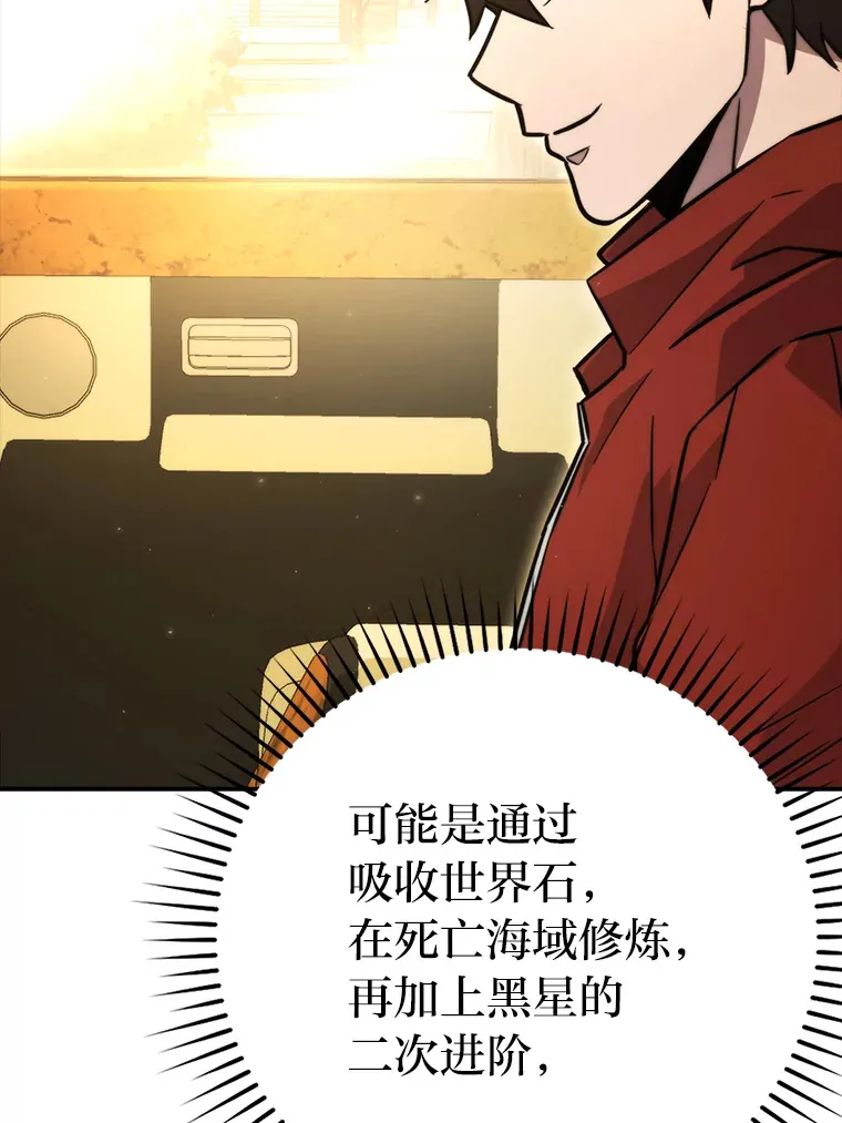 41.风头正盛新猎人29
