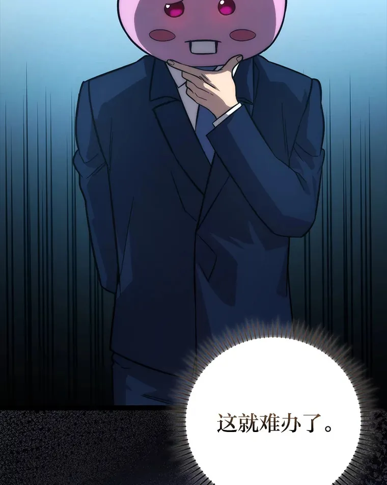 51.超感知觉自激活15