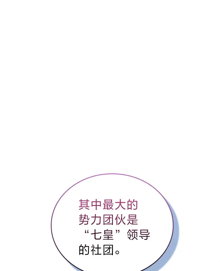 52.相见即是种缘分35