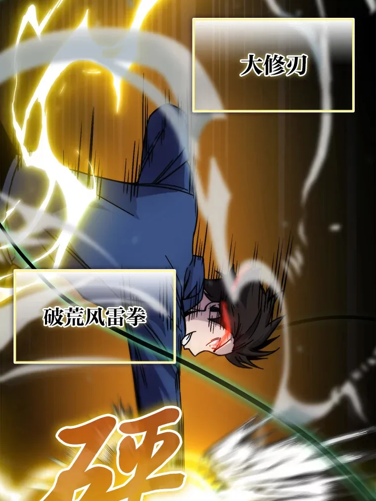32.成功召唤芬里尔27
